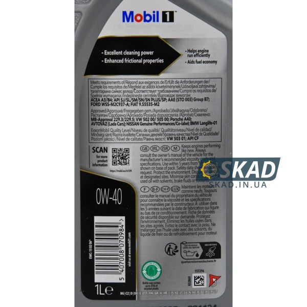 Mobil 1 FS 0W-40 1л 153668