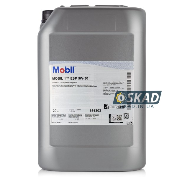 Mobil 1 ESP 5W-30 20л 157765