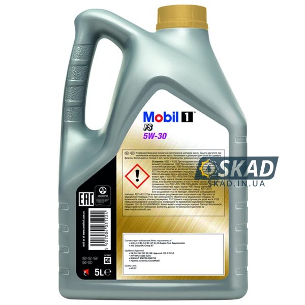 Mobil 1 FS 5W-30 PROMO 5л 155144