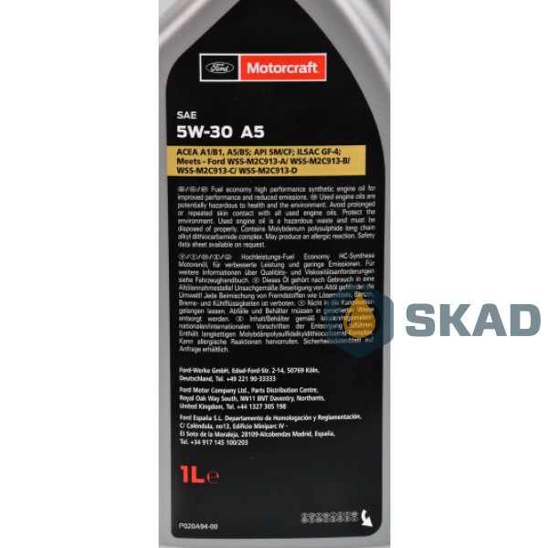 Ford Engine Oil 5W-30 A5, 1 л. 15CF53