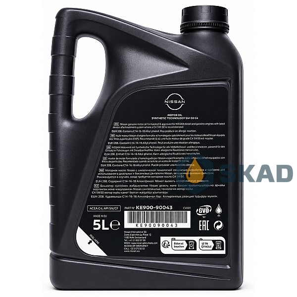 Моторна олива Nissan Motor Oil 5W-30 DPF, 5л