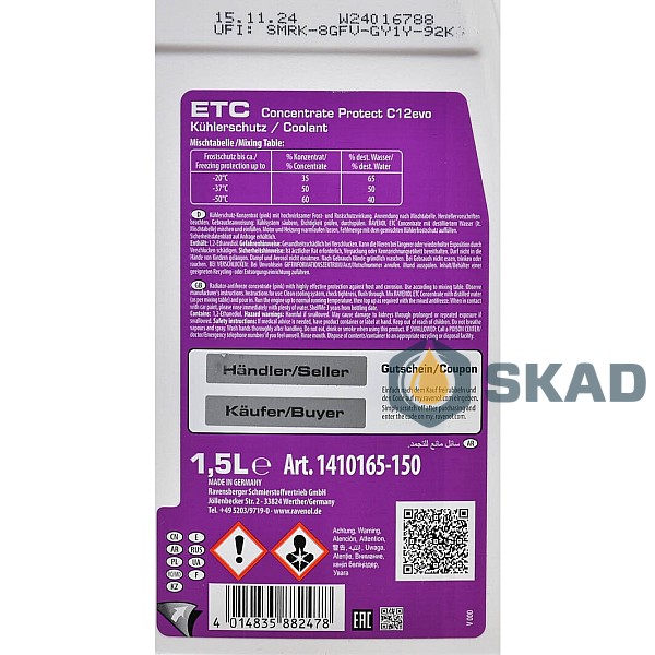 Антифриз RAVENOL G12 концентрат-75С 1.5л (червоний)