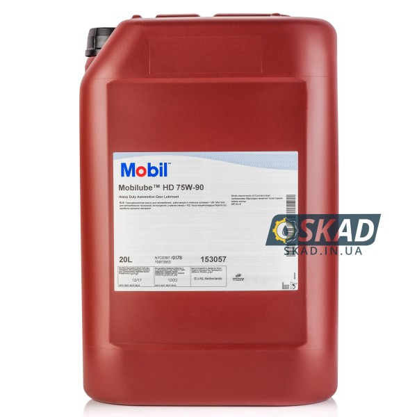 Mobilube HD 75W-90 20л 146423