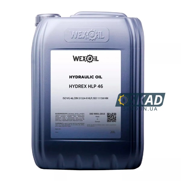 Wexoil Hydrех HLP 46 20 л