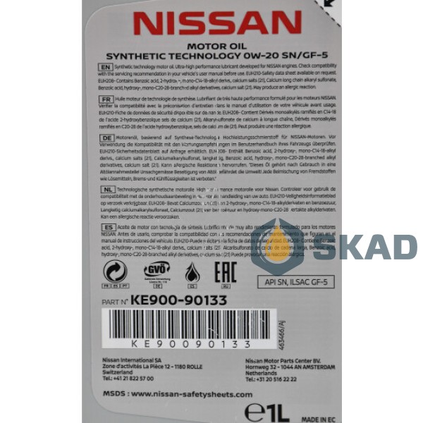 Nissan Motor Oil 0W-20, SN/GF-5, 1 л. KE90090133