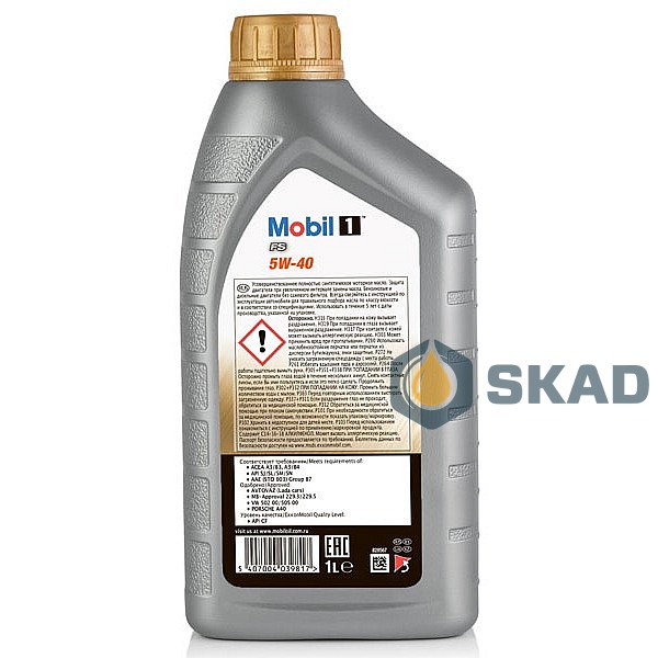 Моторна олива Mobil 1 FS 5W-40, 1л