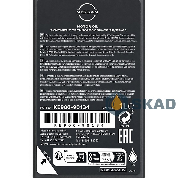 Моторна олива Nissan Motor Oil 0W-20, 1л