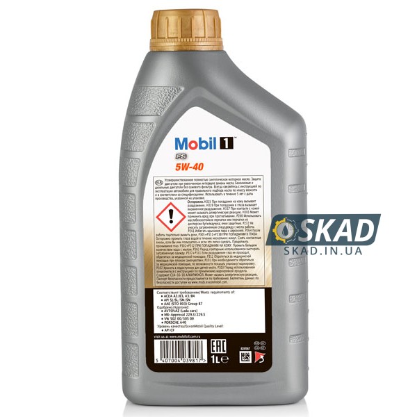 Mobil 1 FS 5W-40 1л 155579