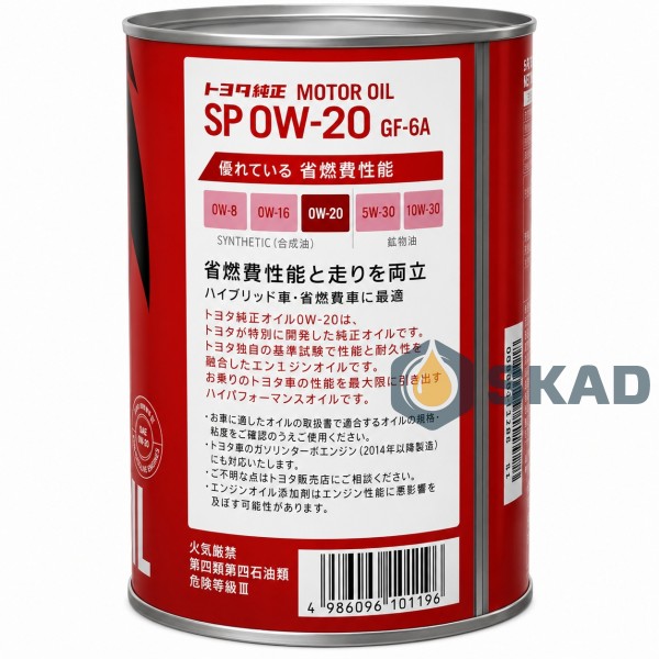 Toyota Synthetic Motor Oil SP/GF6A, 0W-20 (Japan), 1л. 08880-14306
