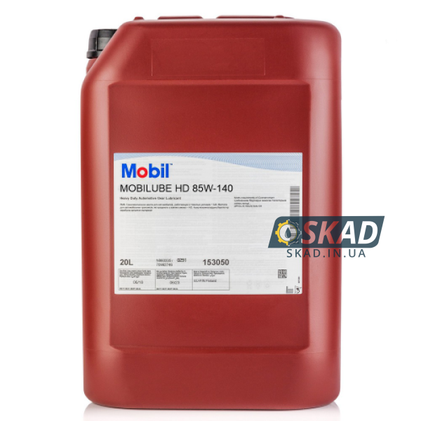Mobilube HD 85W-140 20л