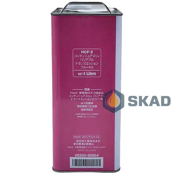Honda CVT Fluid-2 (HCF-2 Japan), 4л
