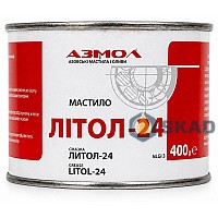 Мастило АЗМОЛлІТОЛ-24 — Універсальна багатоцільова, 400г