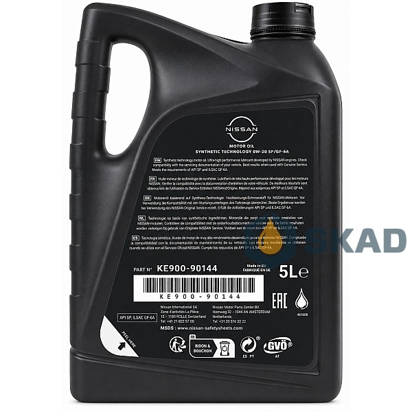 Моторна олива Nissan Motor Oil 0W-20, 5л