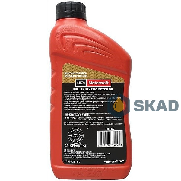 Моторна олива Ford Motorcraft Full Synthetic 5W-20, 946 мл