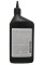 Mopar Synthetic Gear Oil 75W-85, 946 мл. 05136035AD