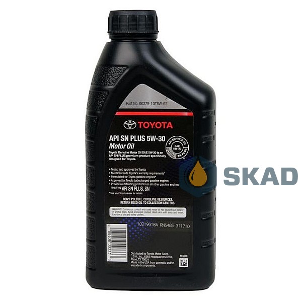 Моторна олива Toyota Motor Oil 5W-30, 946 мл