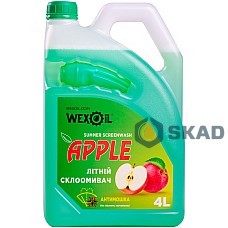 Омивачлітній Wexoil Screenwash Apple, 4л
