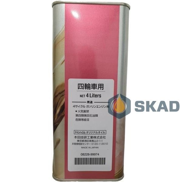 Honda Ultra LTD API SP/GF-6 5W30, 4 л. (Japan) 08228-99974