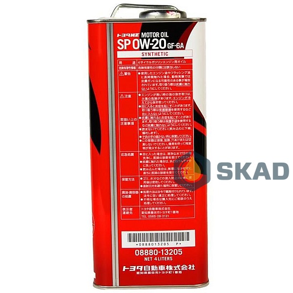 Моторна олива Toyota Synthetic Motor Oil SP/GF6A, 0W-20 (Japan), 4л