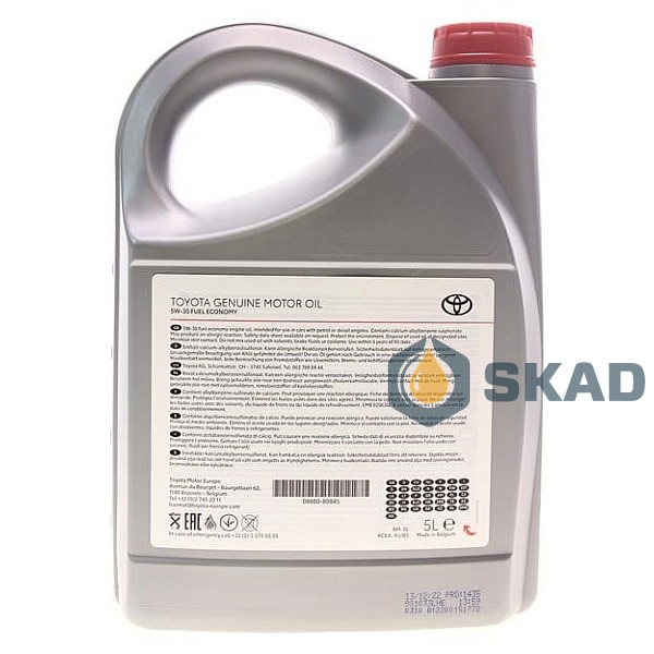 Моторна олива Toyota Engine Oil Fuel Economy 5W-30, 5л