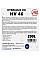 IGOCHEM HYDRAULIC OIL HV 46, 200л igm-46200