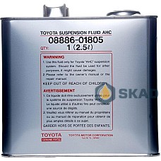Toyota Suspention Fluid AHC, 2.5л (Japan)