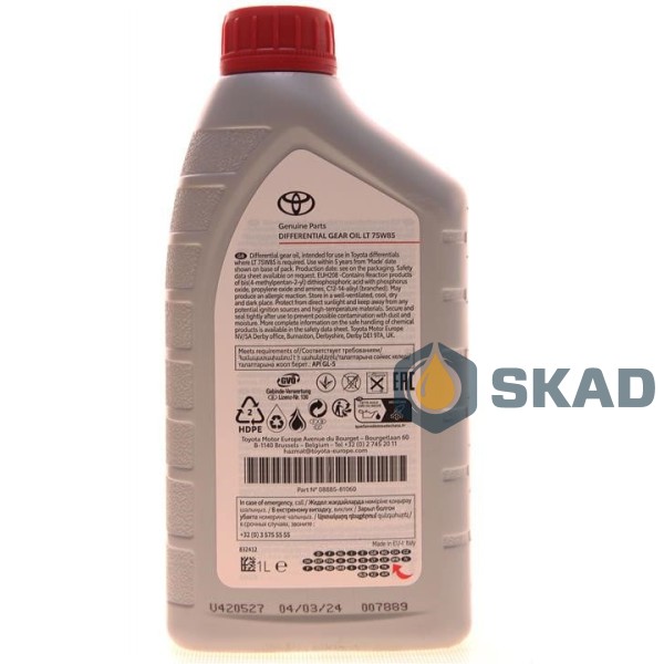 Toyota Differential Gear Oil 75W-85, 1 л. 08885-81060