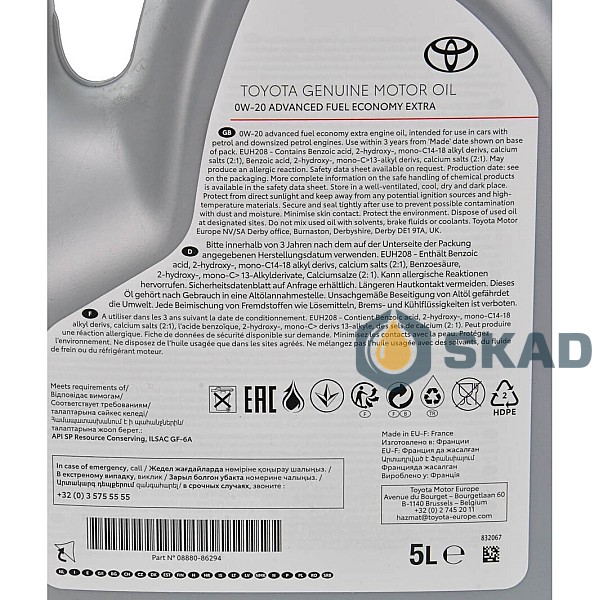 Моторное масло Toyota Motor AFE EXTRA 0W-20, 5л