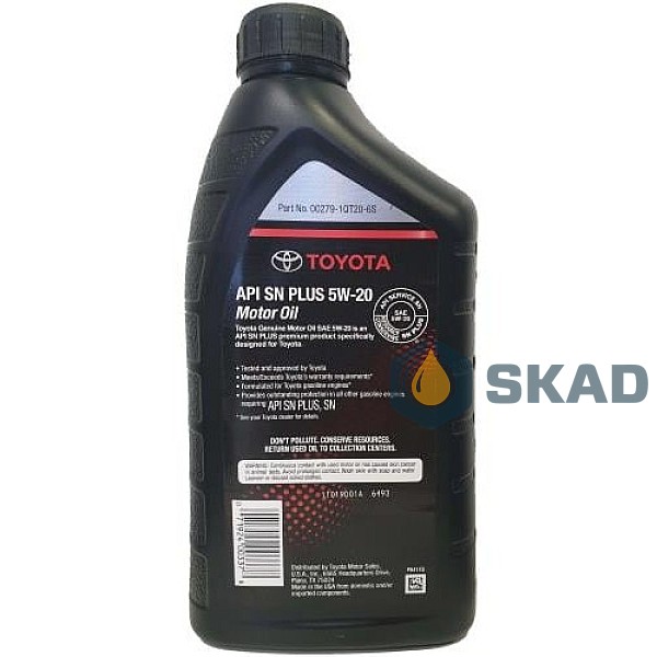 Моторна олива Toyota Motor Oil 5W-20, 1л