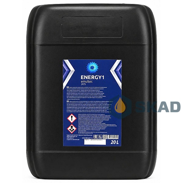 ENERGY1 emultec 3175 - Мастило-охолоджувальна рідина, 20л