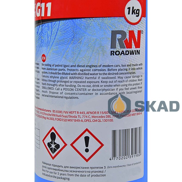 Антифриз ROADWIN G11 концентрат -80C (синій) 1кг