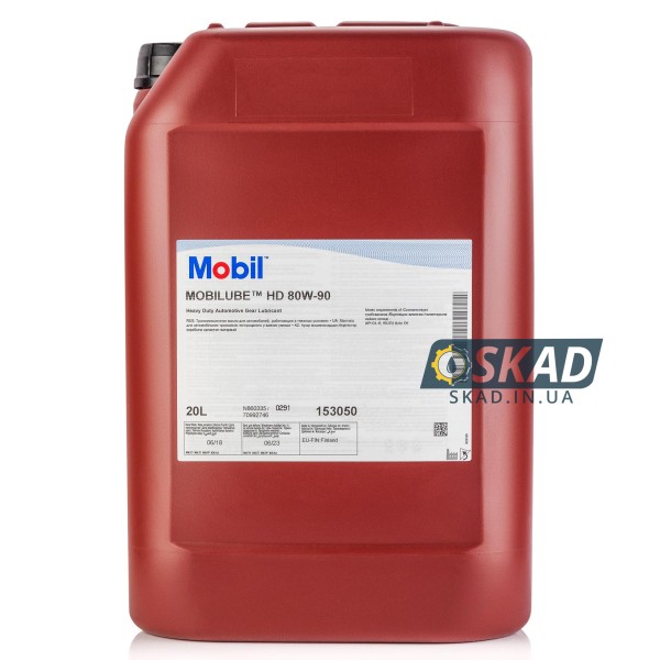 Mobilube HD 80W-90 20л