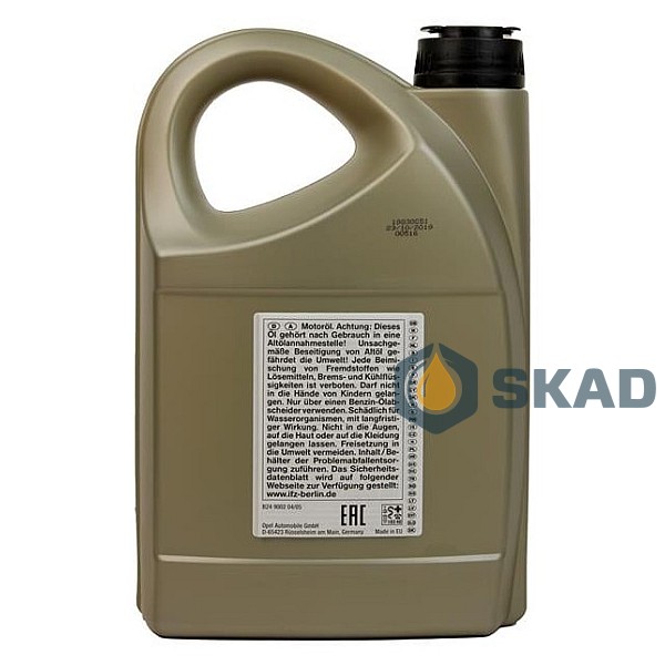 Моторна олива General Motors Dexos 2 Fuel Economy, Longlife 5W-30, 4л
