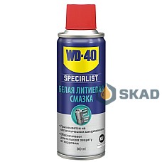 WD-40 Білалітієва змазка, 200мл