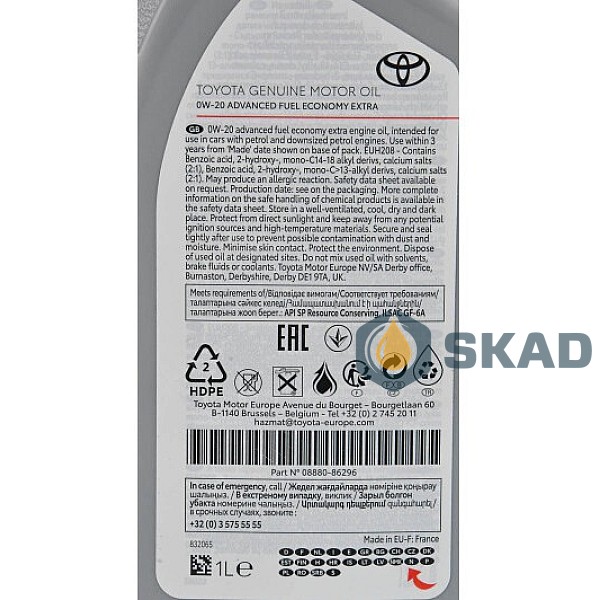 Моторна олива Toyota Motor AFE EXTRA 0W-20, 1л