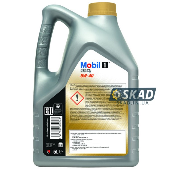Mobil 1 FS 5W-40 5л 155583