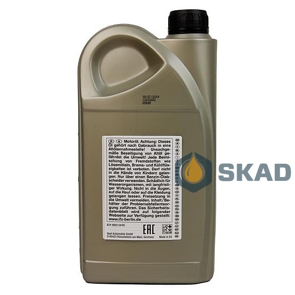 Моторна олива General Motors Dexos 2 Fuel Economy, Longlife 5W-30, 2л