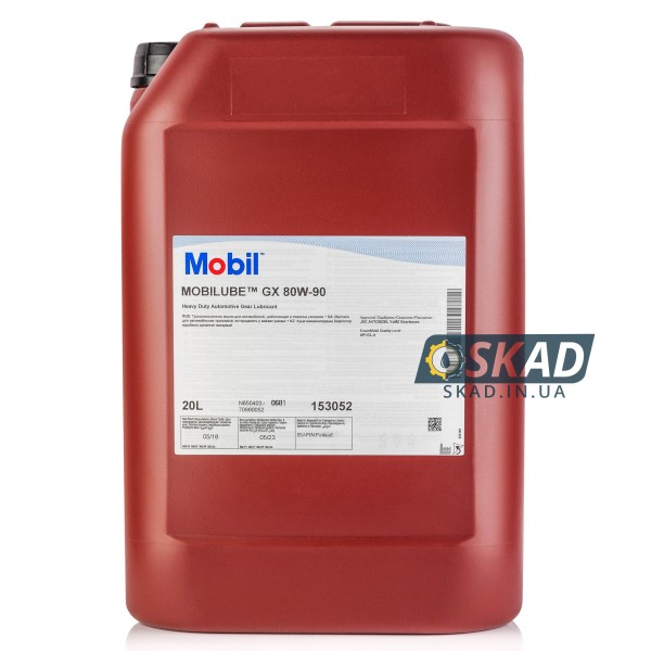Mobilube GX 80W-90 20л 141064