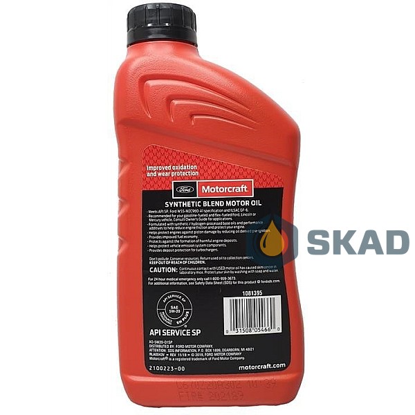 Моторна олива Motorcraft Ford Synthetic Blend Motor Oil 5W-20, 946 мл