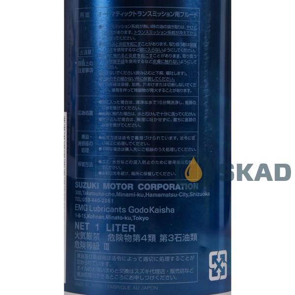 Suzuki ATF 3317 (Japan), 1 л. 99000-22B00