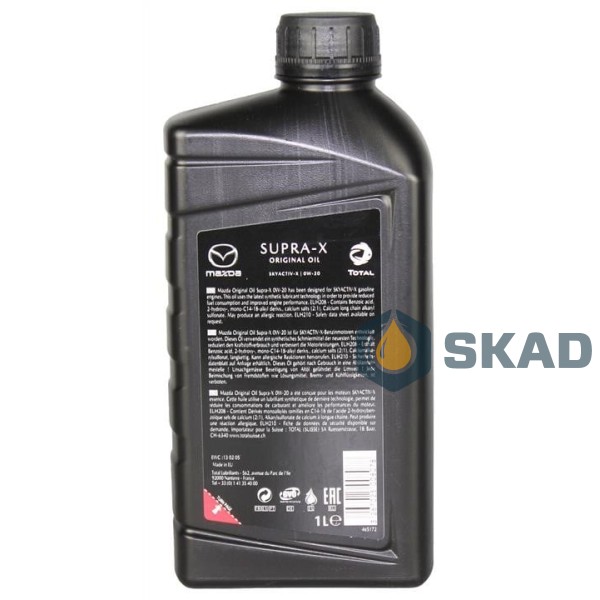 Mazda Original Oil Supra-X 0W-20, 1 л. 0W2001TFE