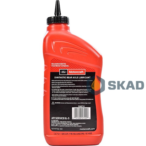 Ford Motorcraft SAE 75W-140 Synthetic Rear Axle Lubricant, 946 мл