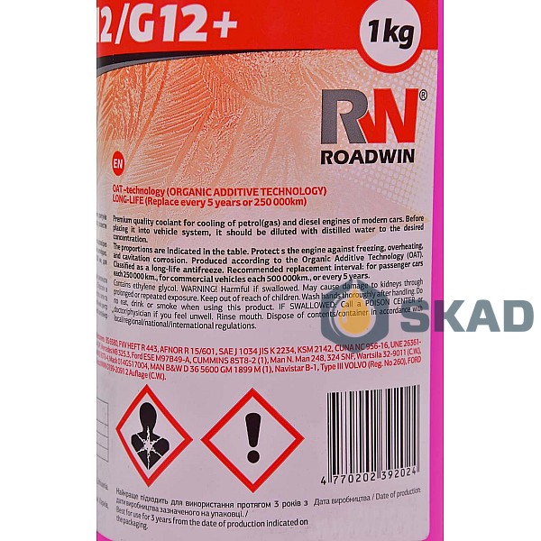 Антифриз ROADWIN G12 концентрат -80C (червоний) 1кг