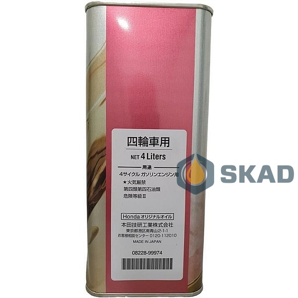 Моторна олива Honda Ultra LTD API SP/GF-6 5W30, 4л (Japan)