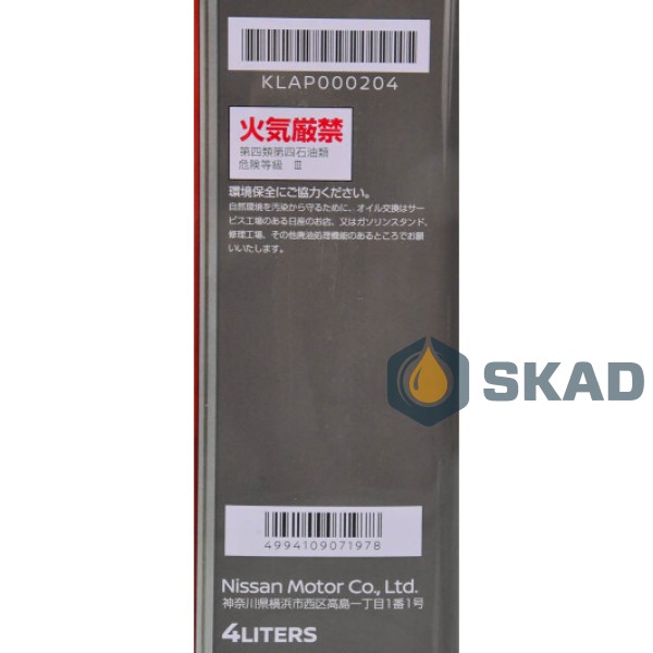 Nissan SP Strong Save X 0W-20 (Japan), 4 л. KLAP0-00204
