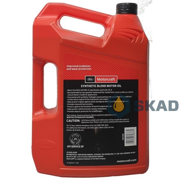 Motorcraft Ford Premium Synthetic Blend Motor Oil 5W-20, 4.73 л. XO5W20-5Q3SP