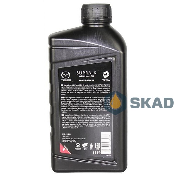 Моторна олива Mazda Original Oil Supra-X 0W-20, 1л