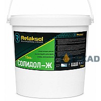 Relaksol Солідол-Ж - Змащування загального призначення, 15кг