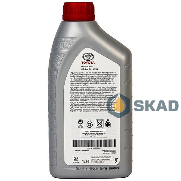 Toyota Gear Oil LV 75W, 1л