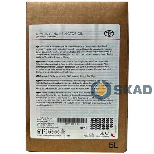 Toyota Engine Oil Fuel Economy 5W-30, 5 л. 08880-80845-BB
